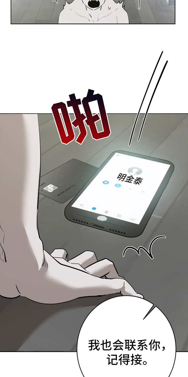 第6章：一百亿22