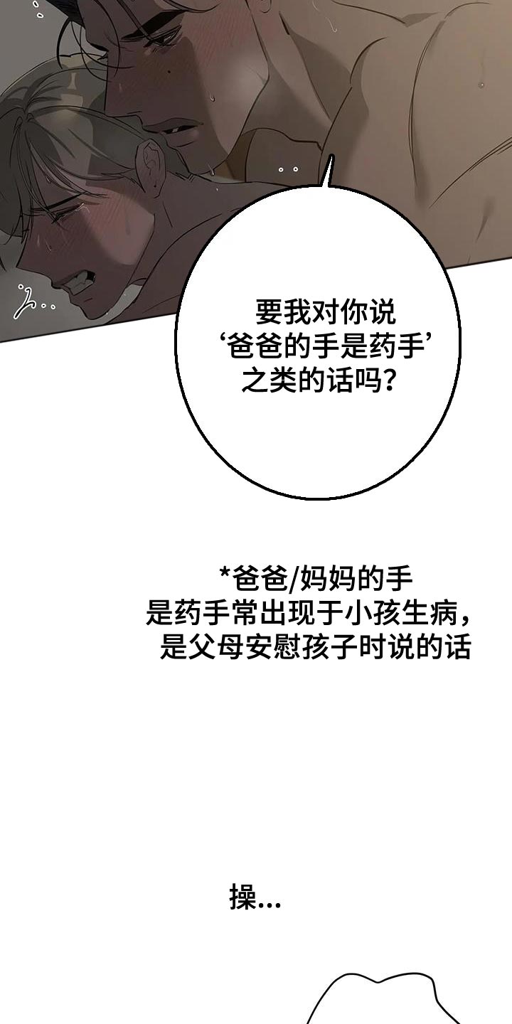 第11章：不自在9