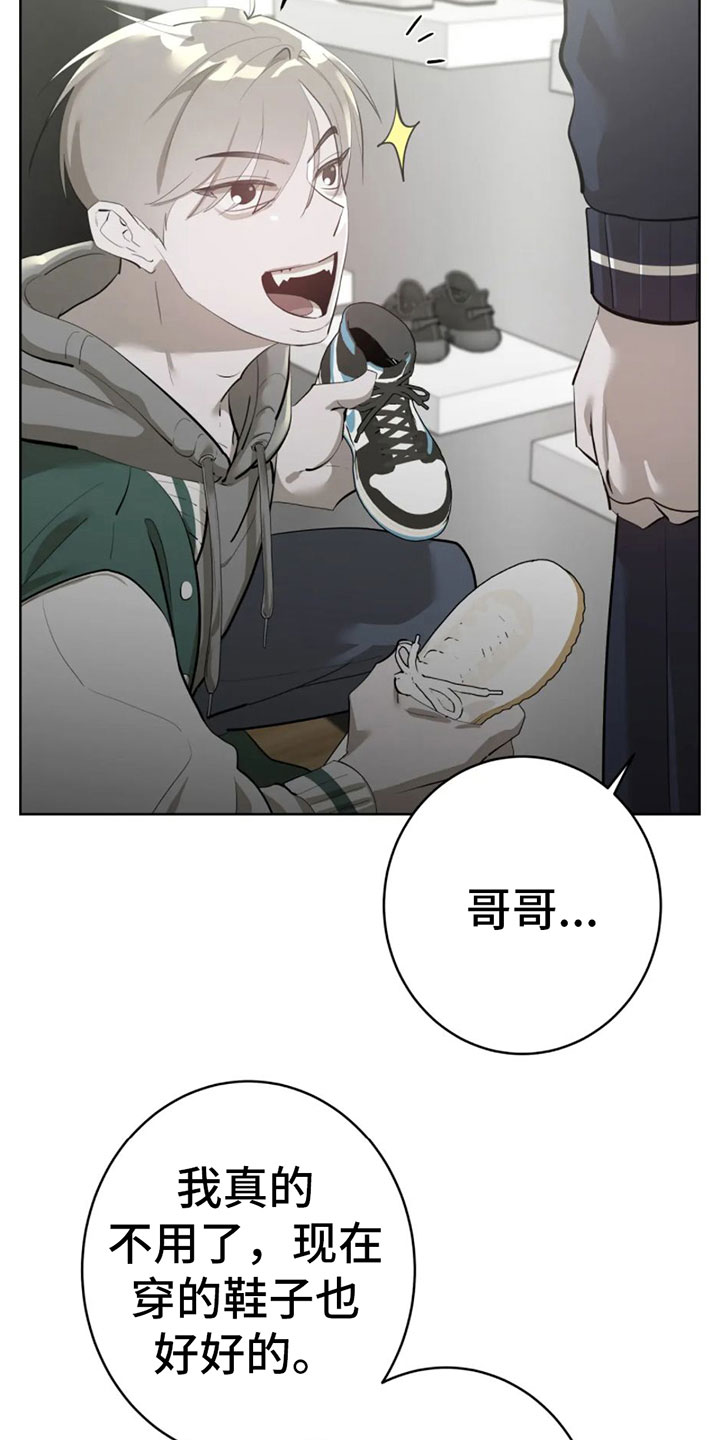 第9章：大采购13