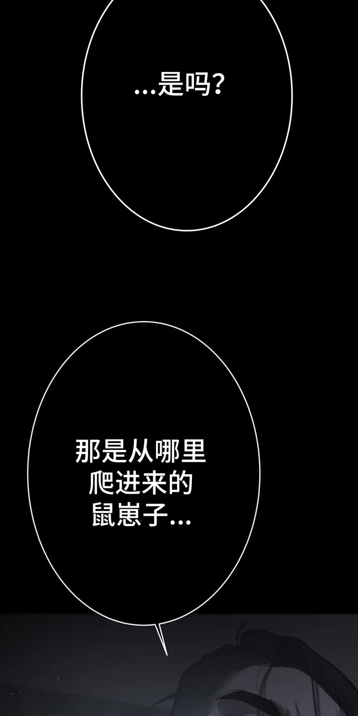 第2章：二十亿31