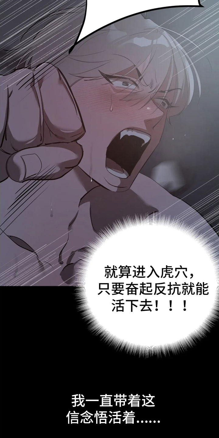 第3章：要死了4
