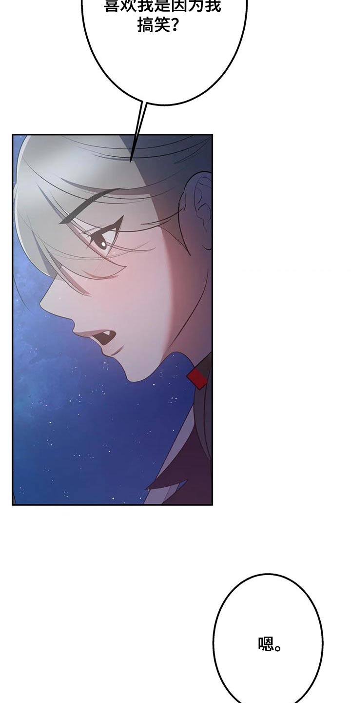第49话21