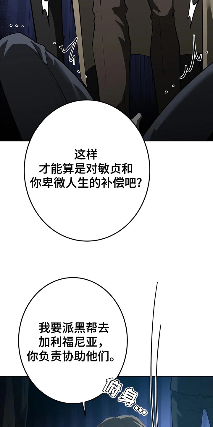 第22话21