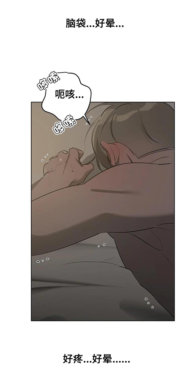 第11章：不自在1