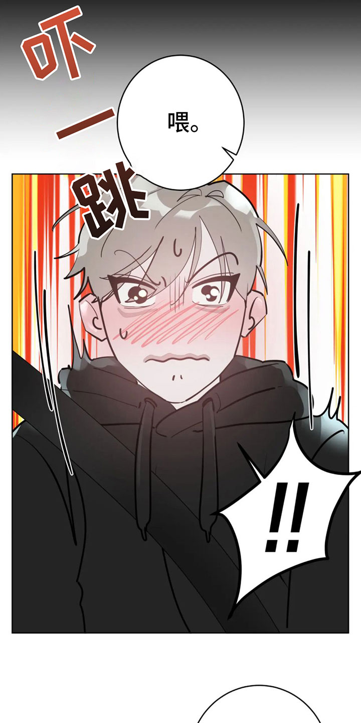 第7章：真神奇12