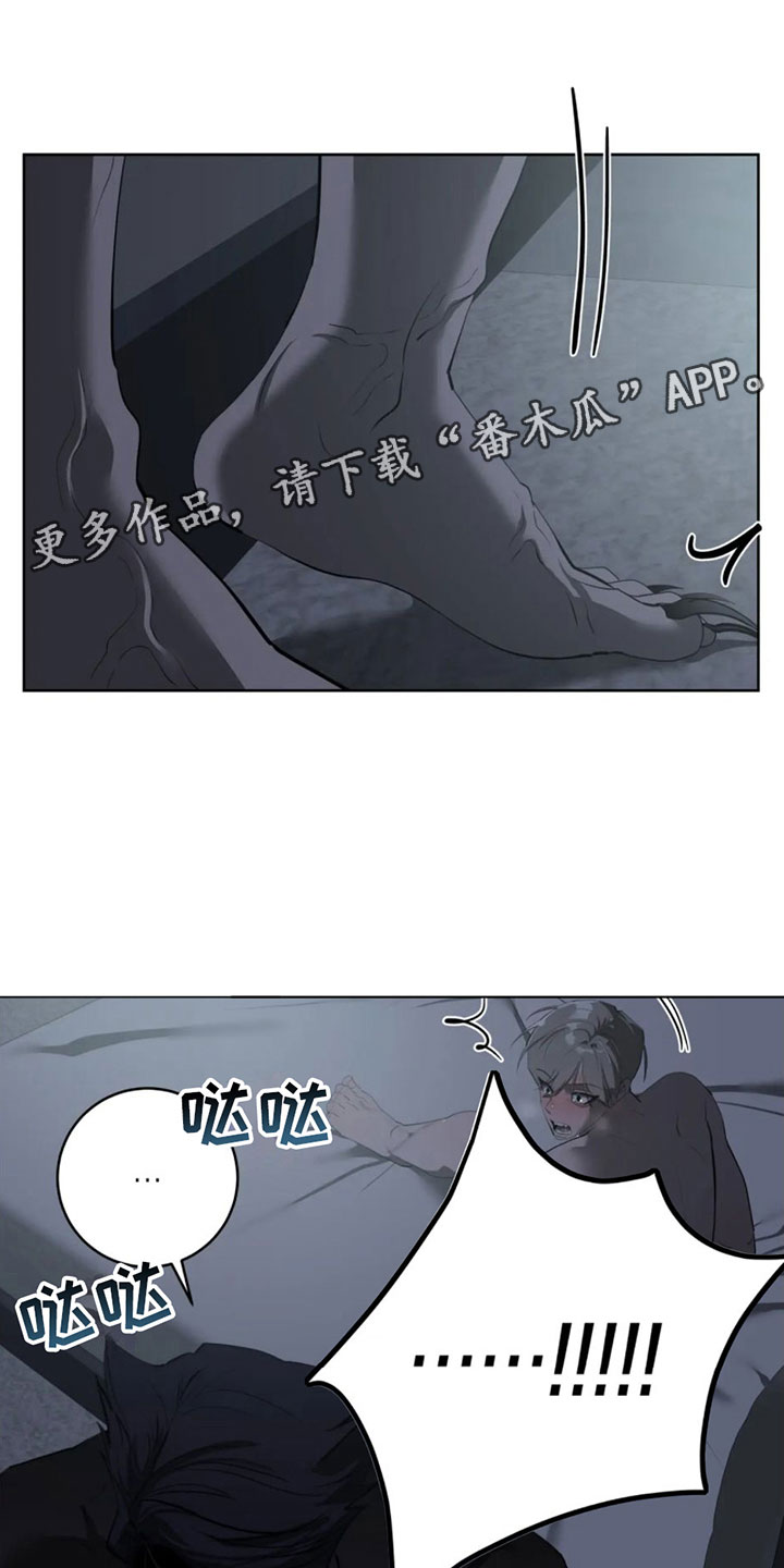 第5章：我值多少？0