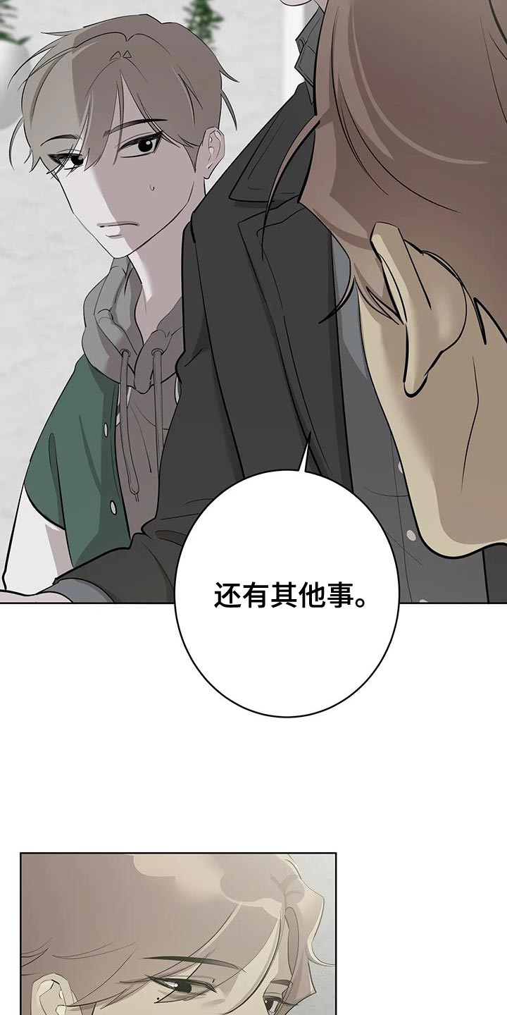 第12章：真是傲娇10