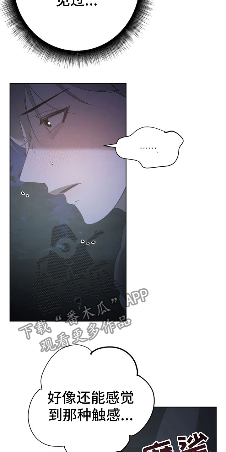 第7章：真神奇18