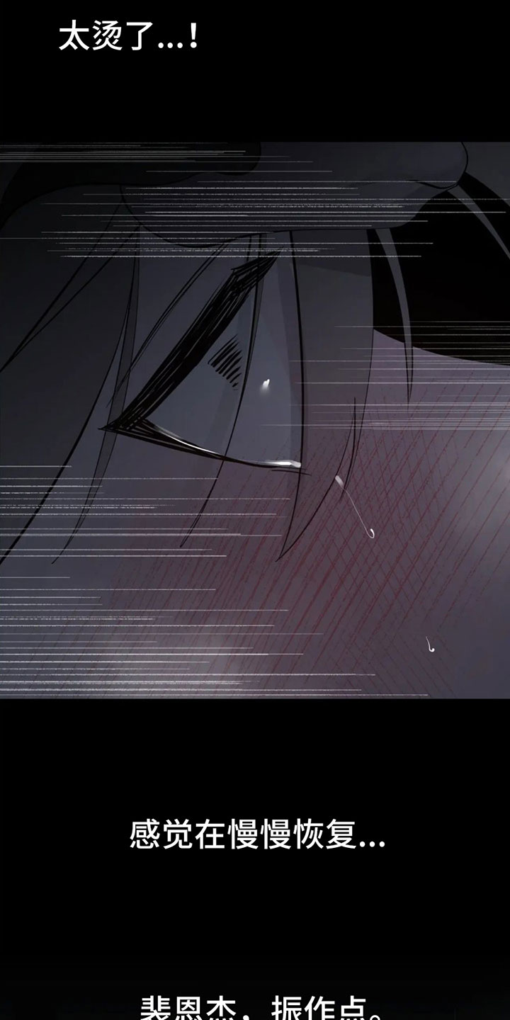 第2章：二十亿25