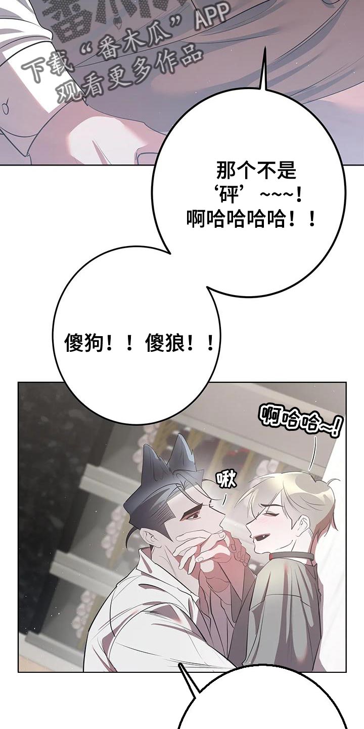 第38话24
