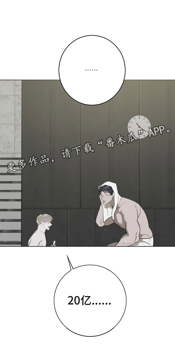 第6章：一百亿0