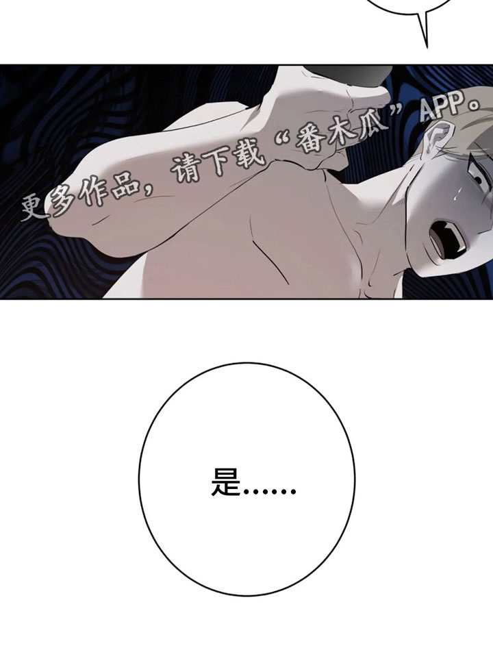 第6章：一百亿25