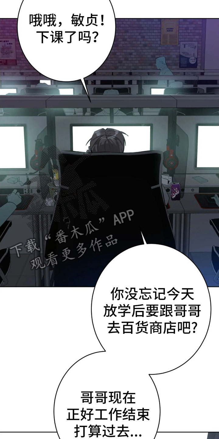 第9章：大采购8