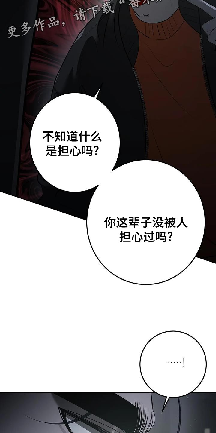 第32话35