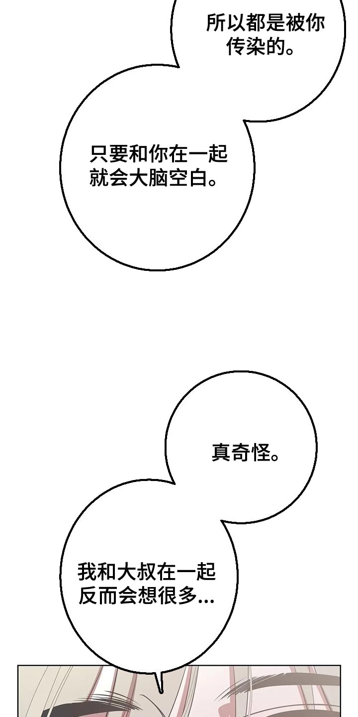 第38话25