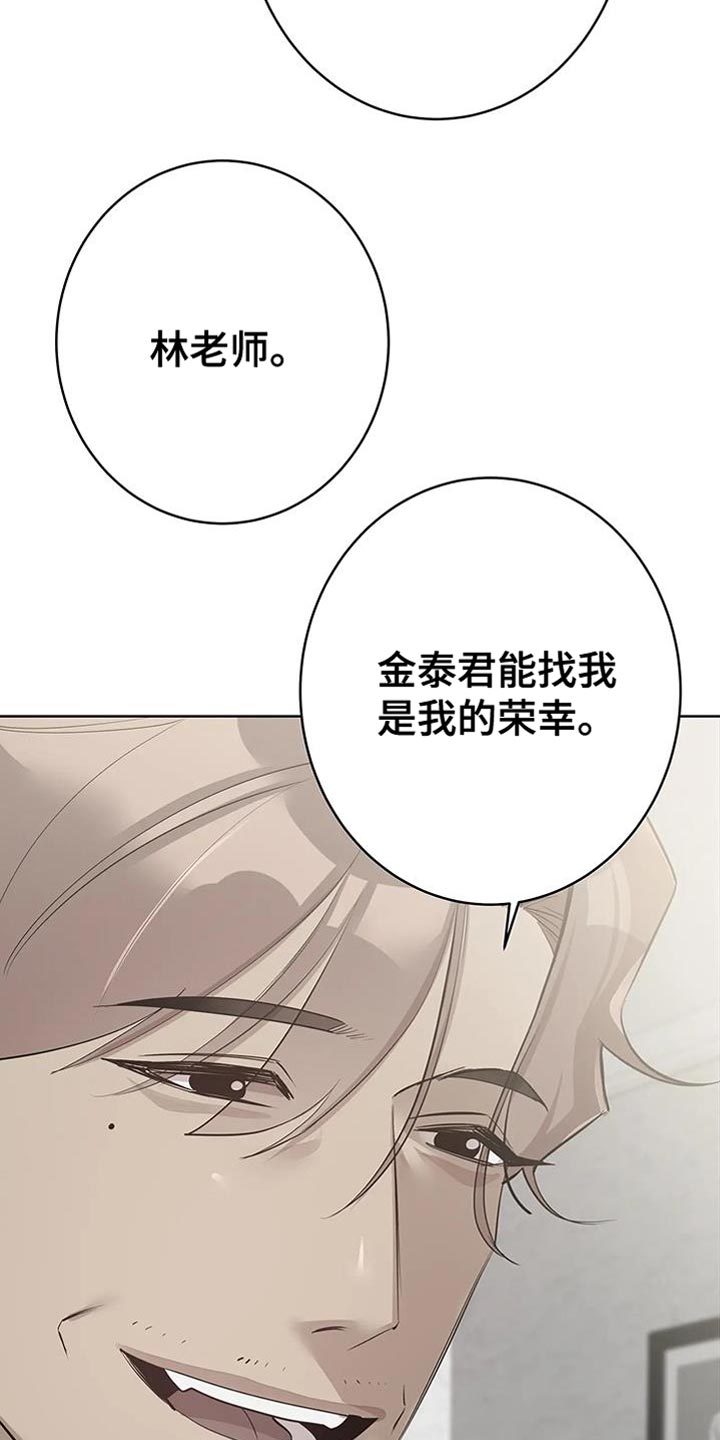 第11章：不自在23