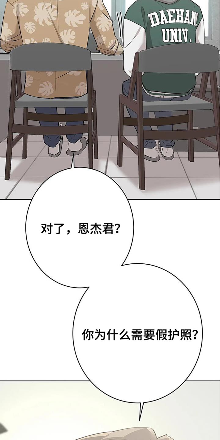 第11章：不自在37