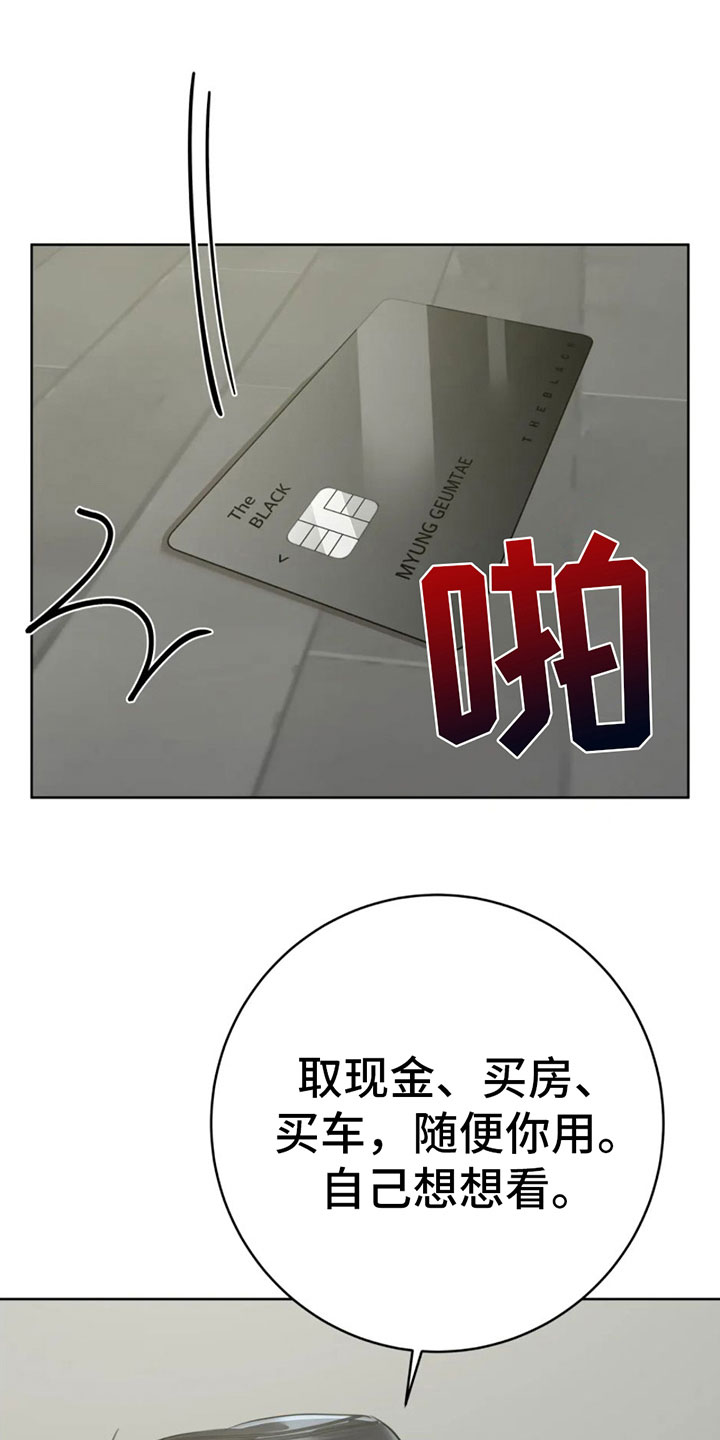 第6章：一百亿11