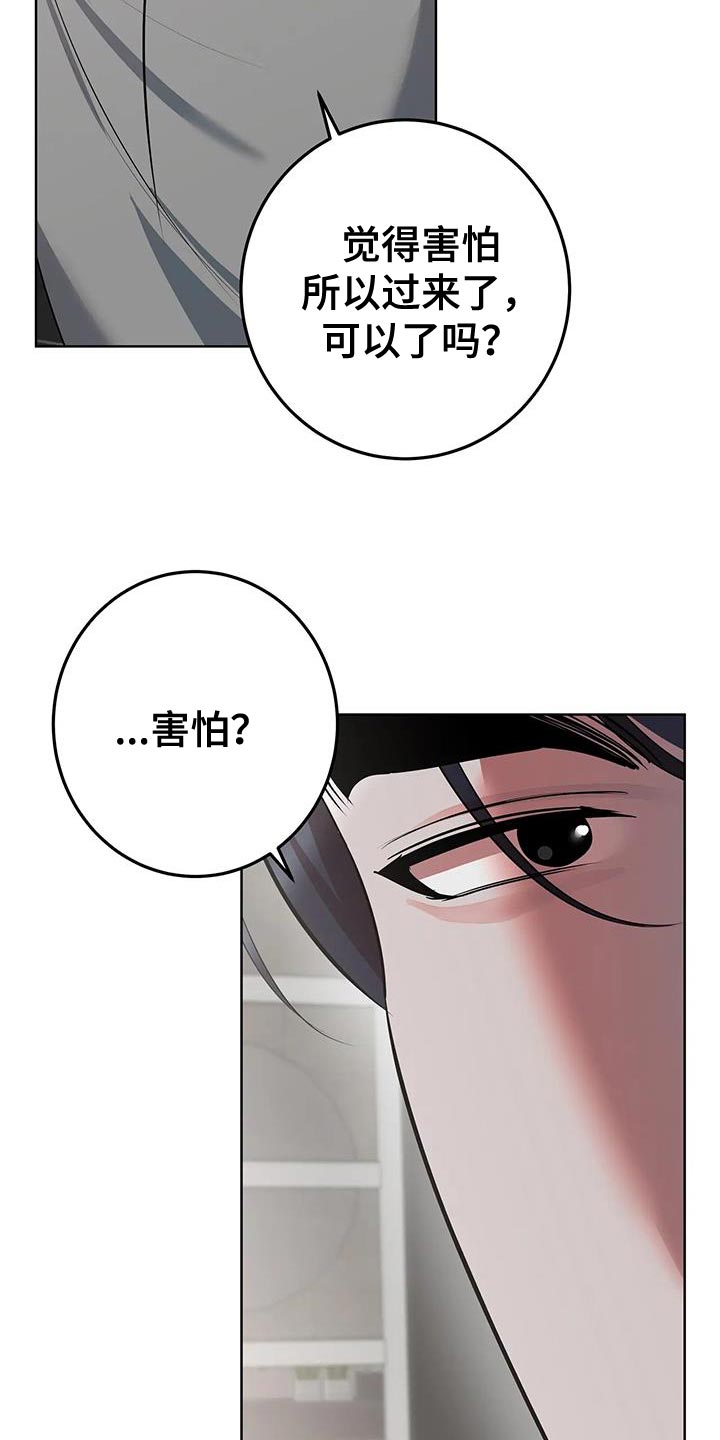 第38话3