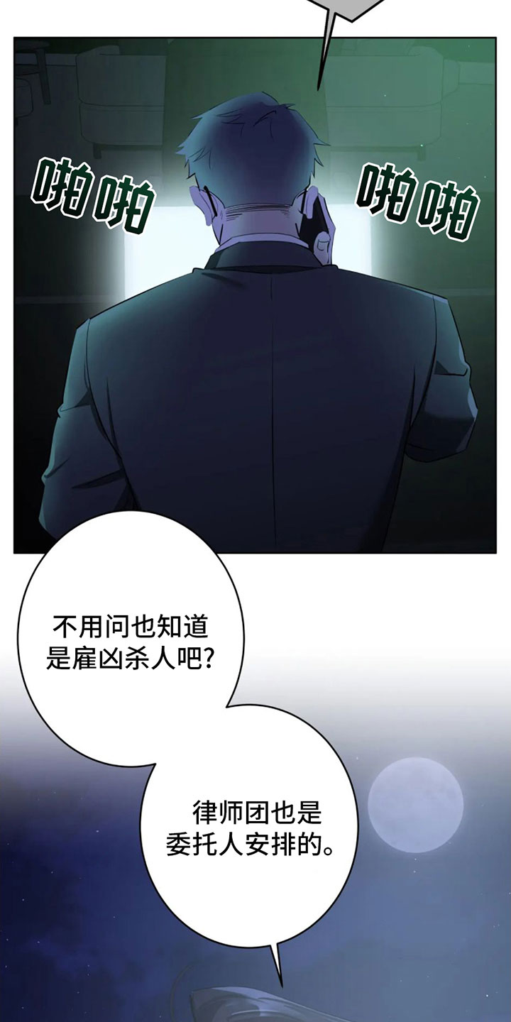 第8章：调查结果15