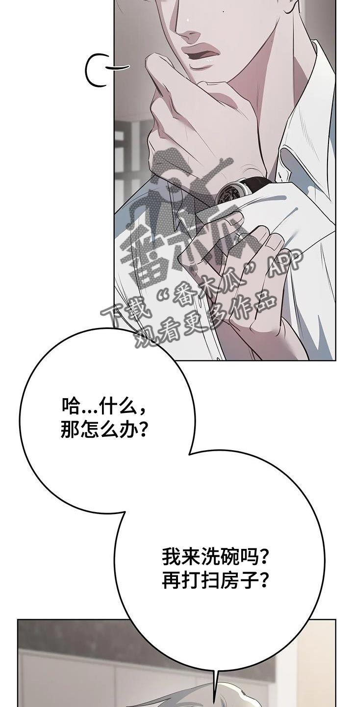 第38话8