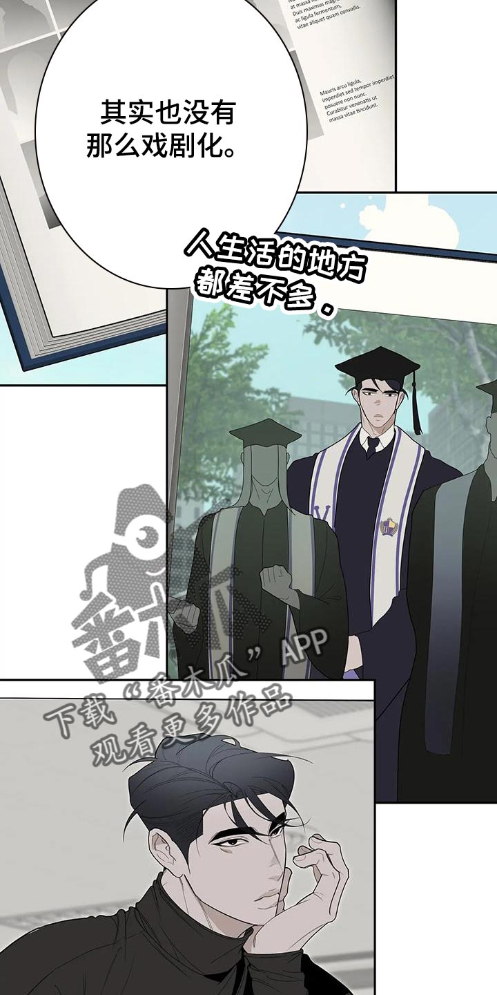 第78话38