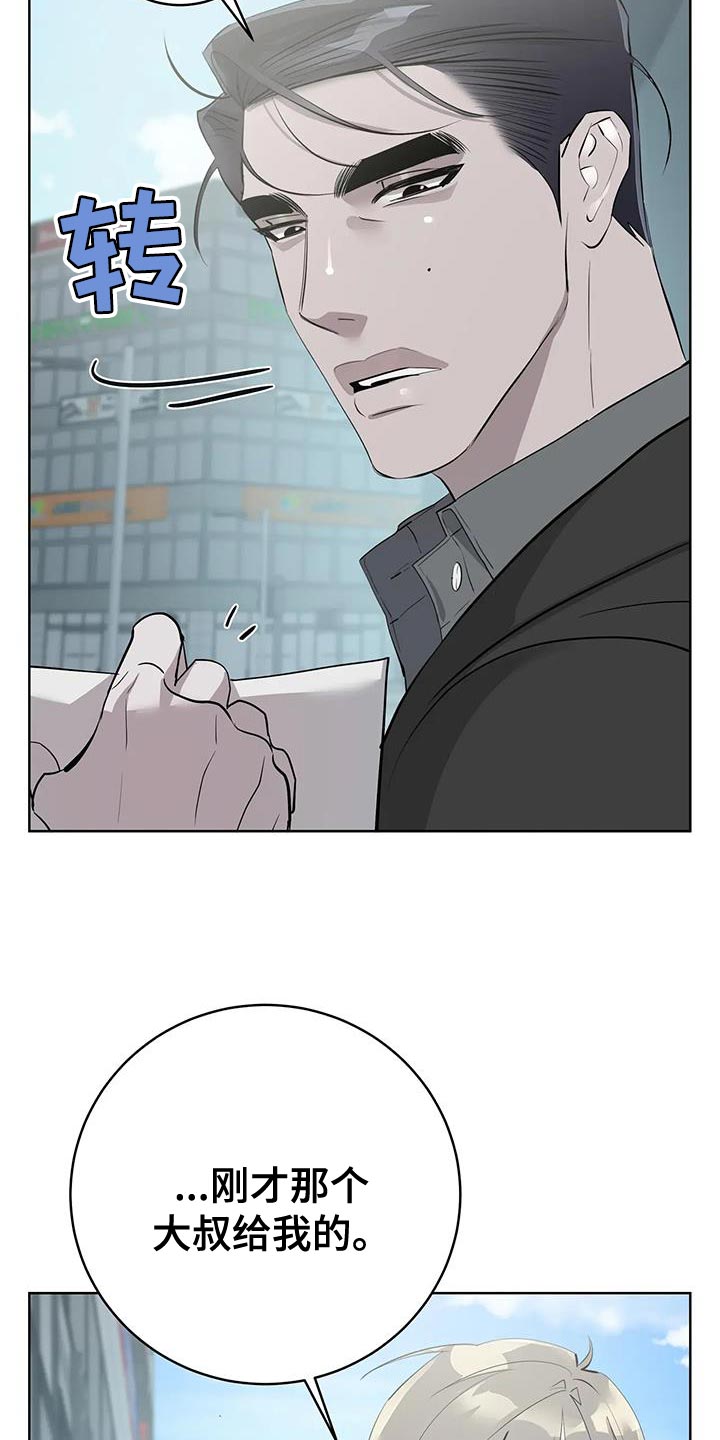 第12章：真是傲娇17