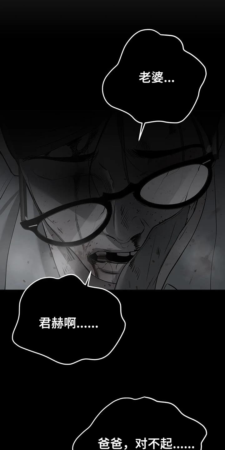 第12章：真是傲娇6