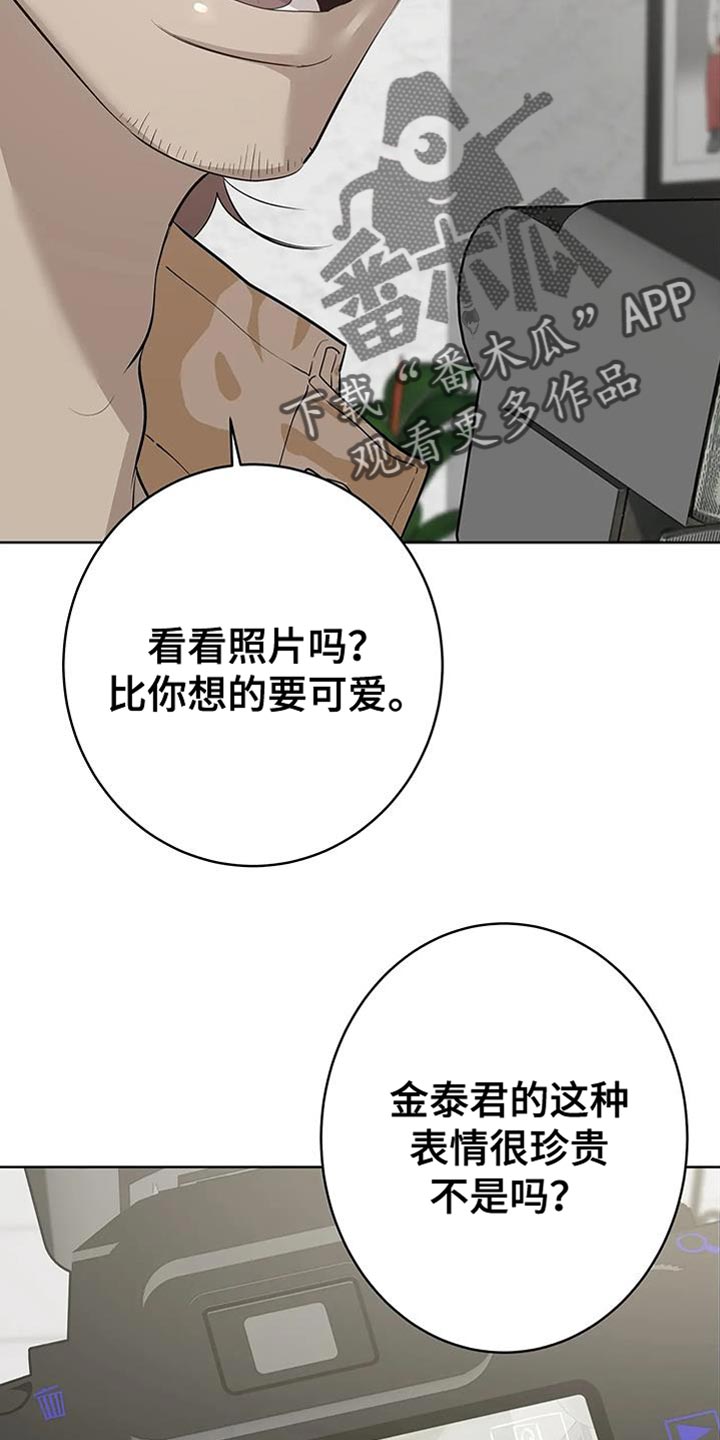 第11章：不自在24