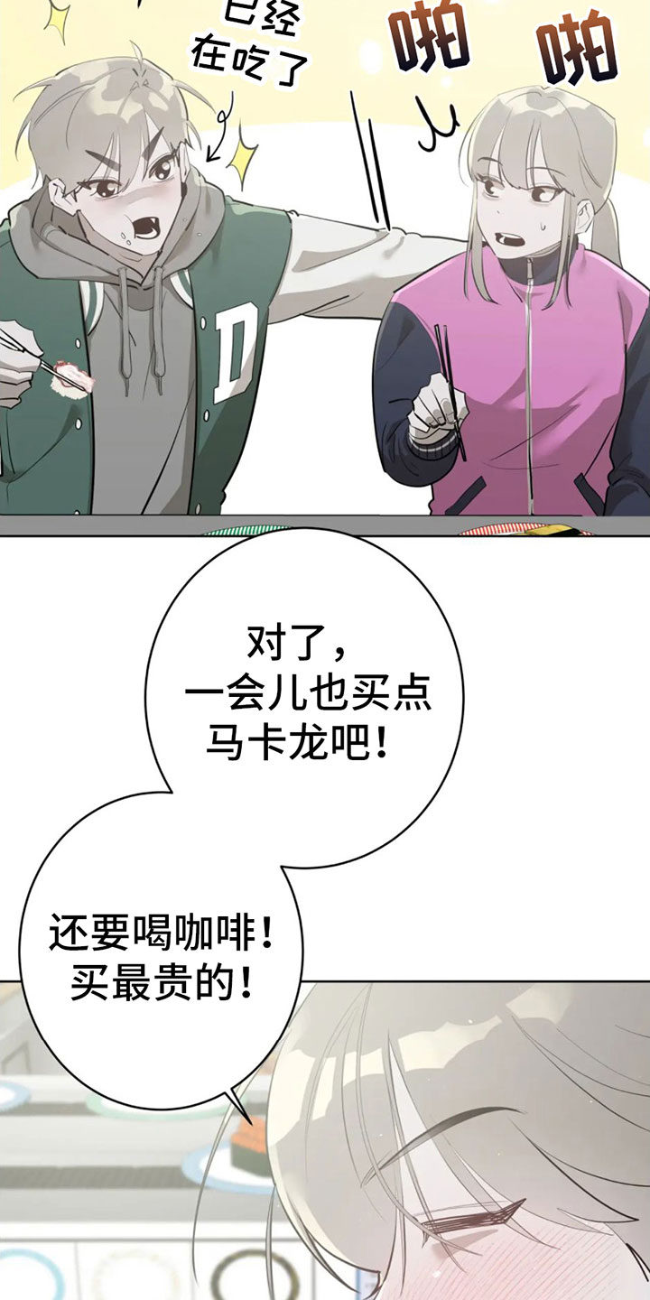 第9章：大采购24