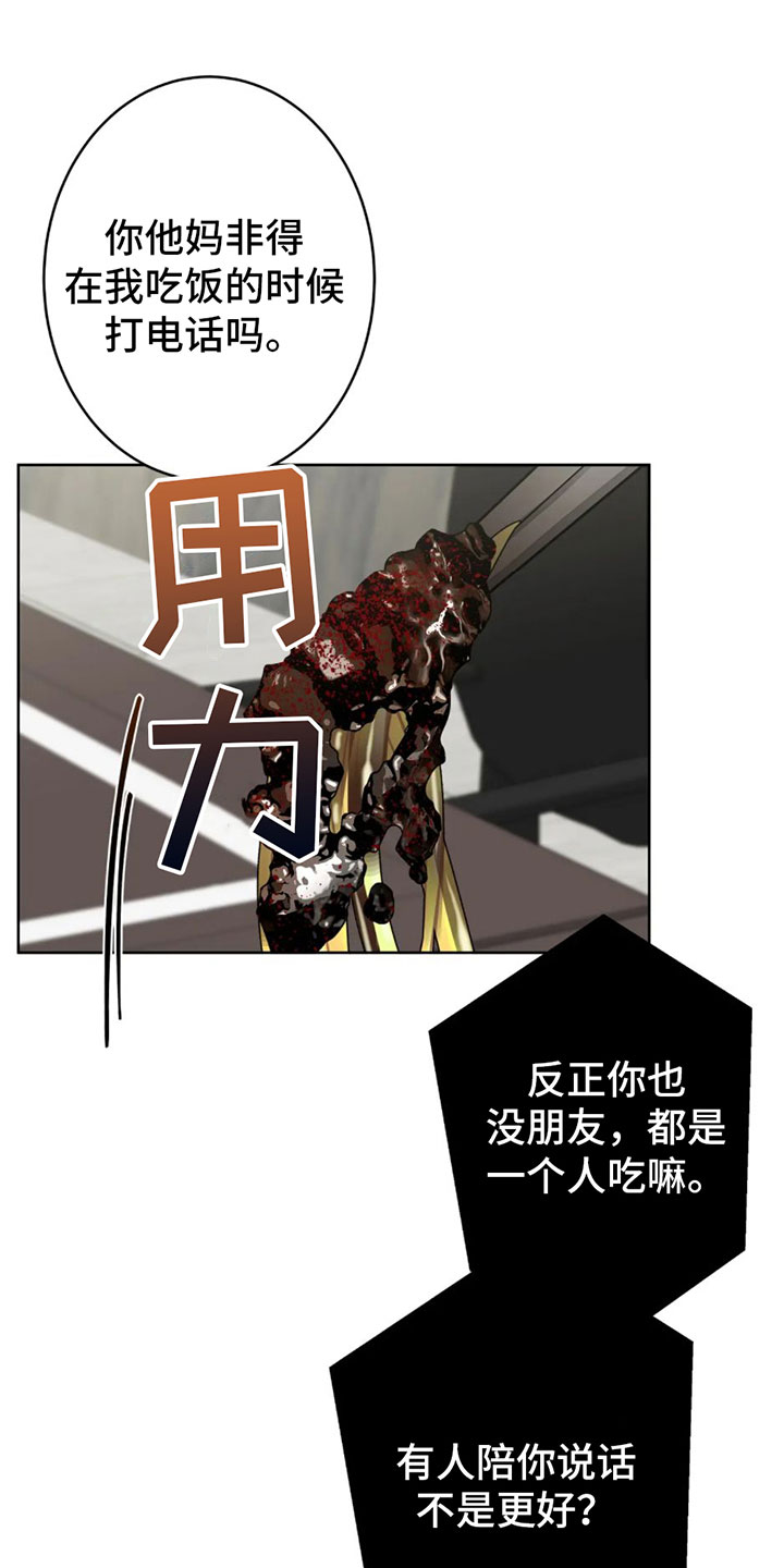 第2章：二十亿0