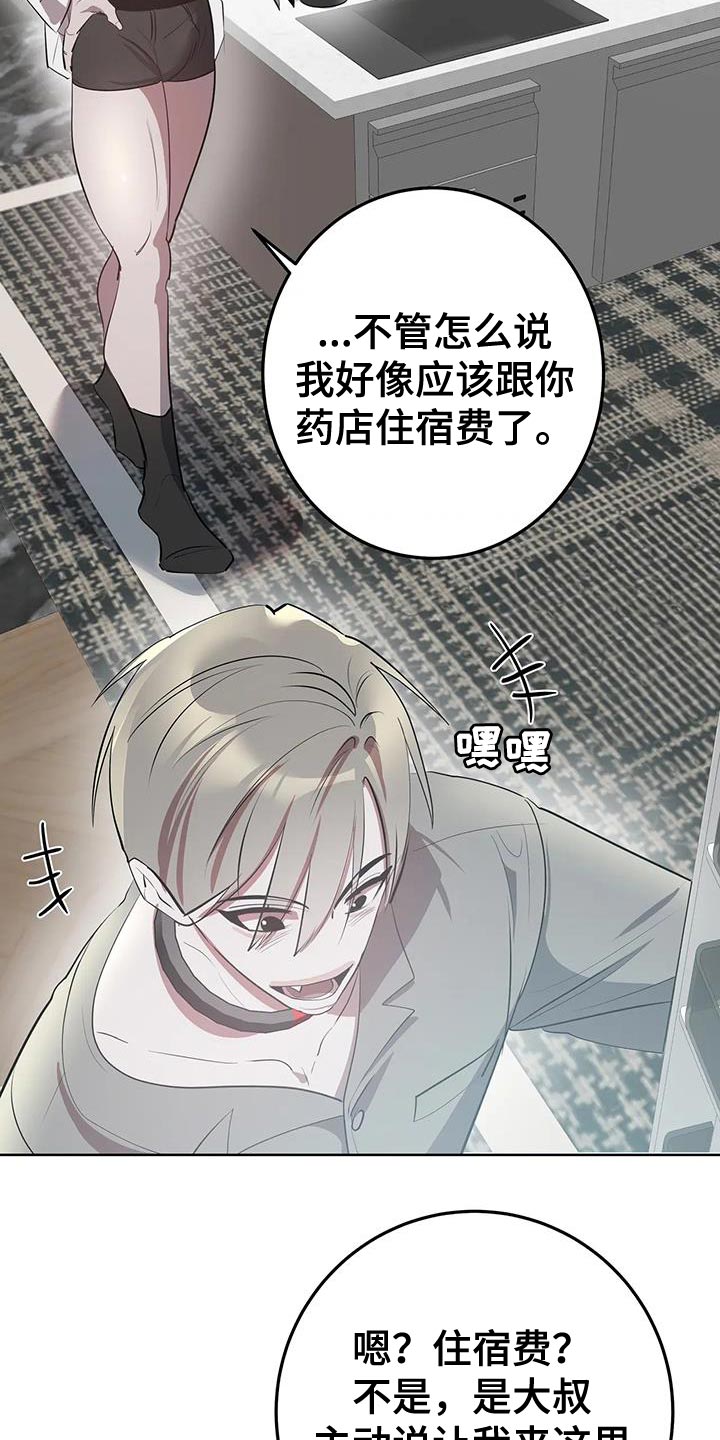 第38话6