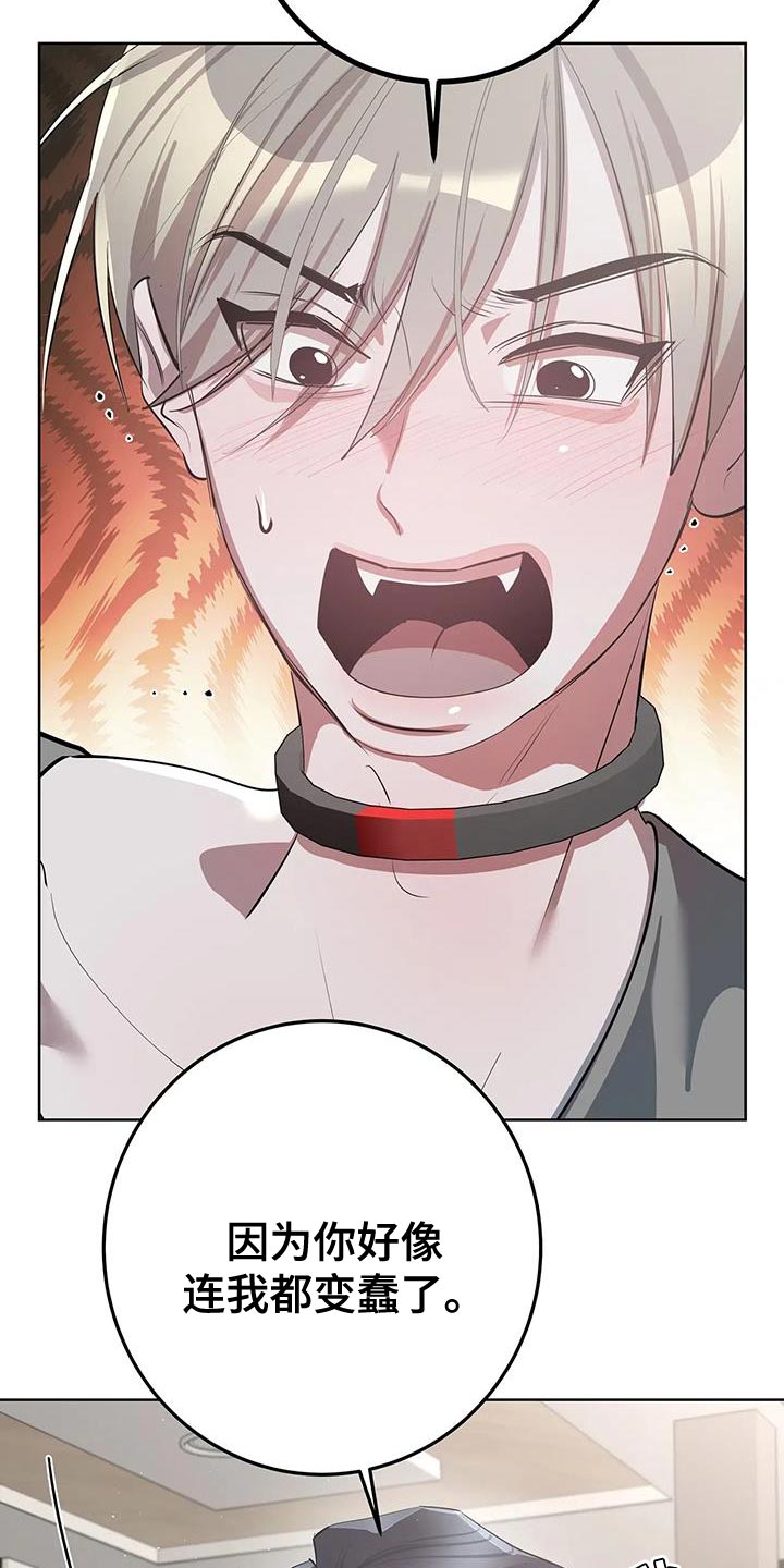 第38话15