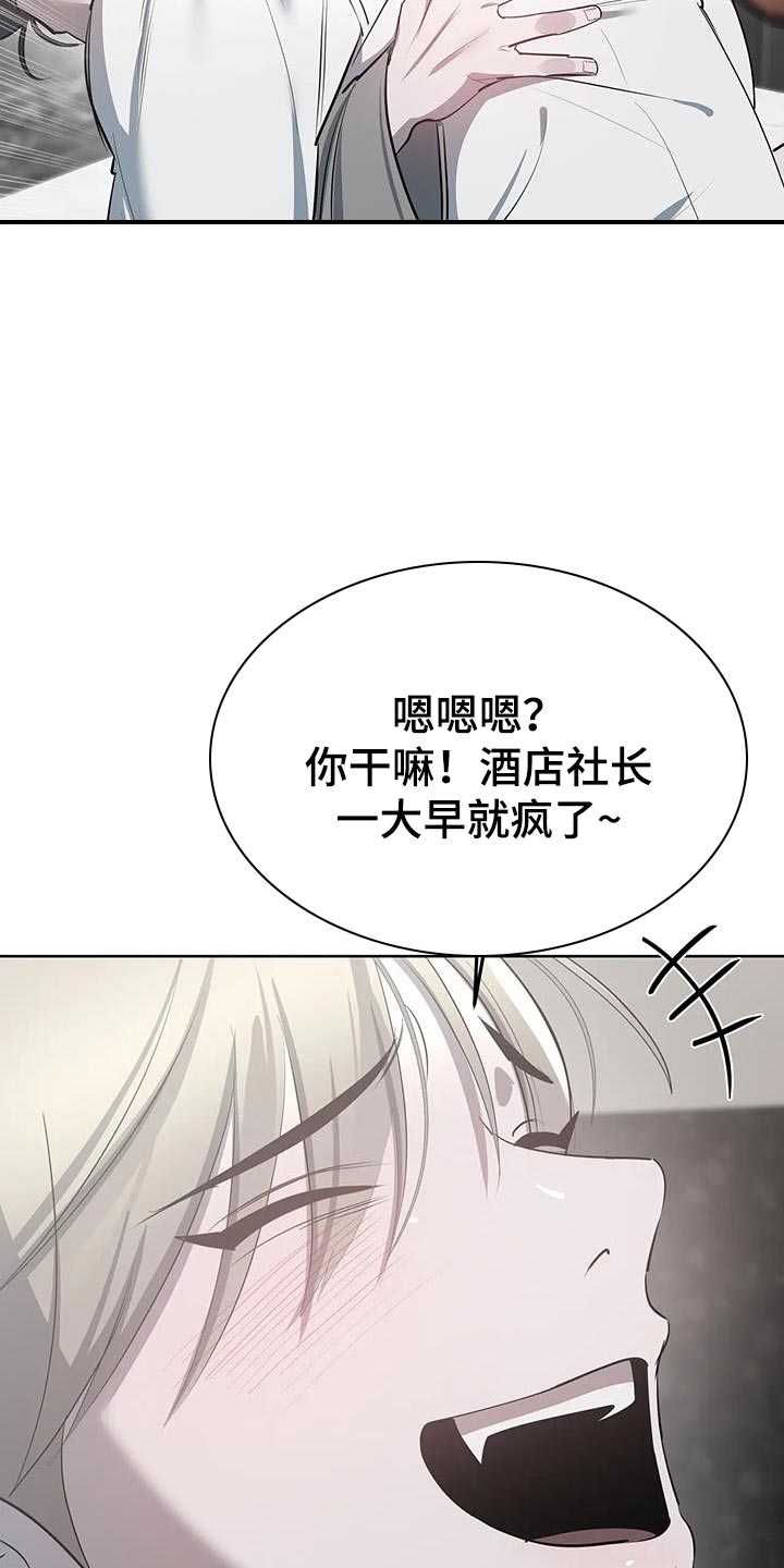 第38话11