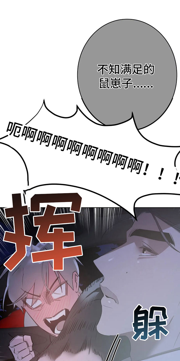 第8话0