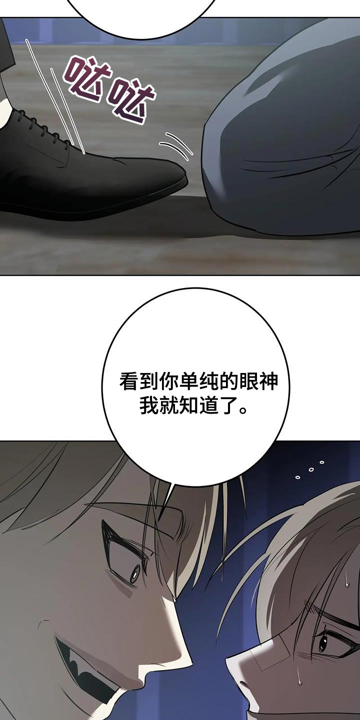 第22话4