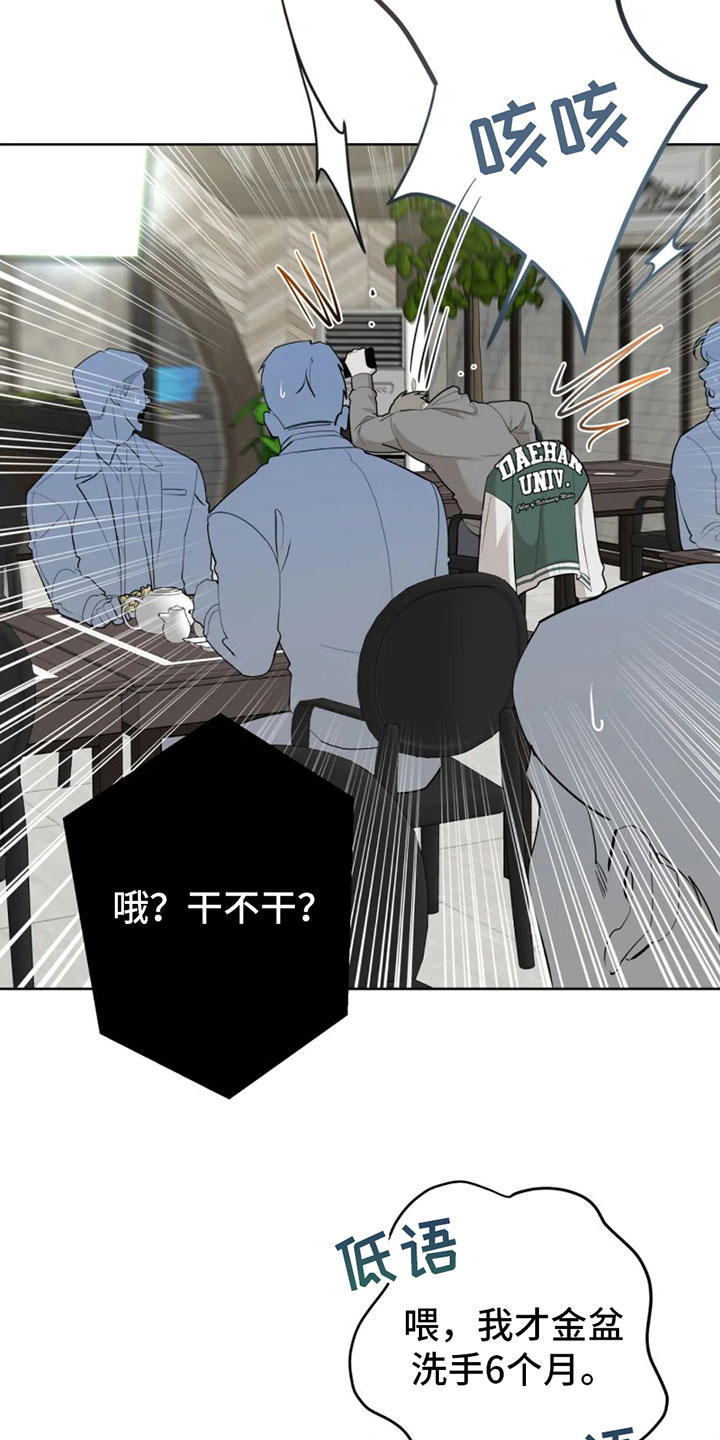 第2章：二十亿6
