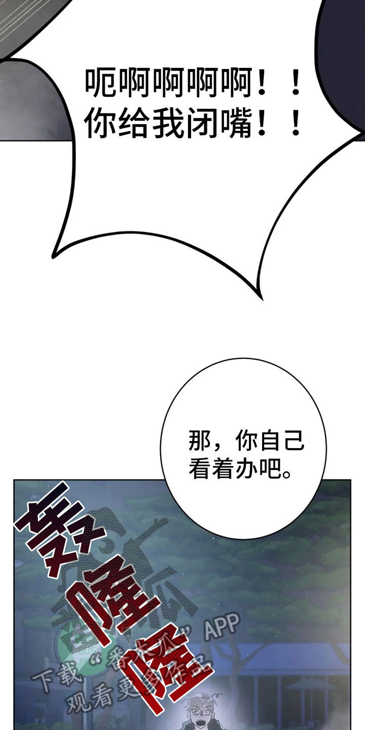 第8章：调查结果6