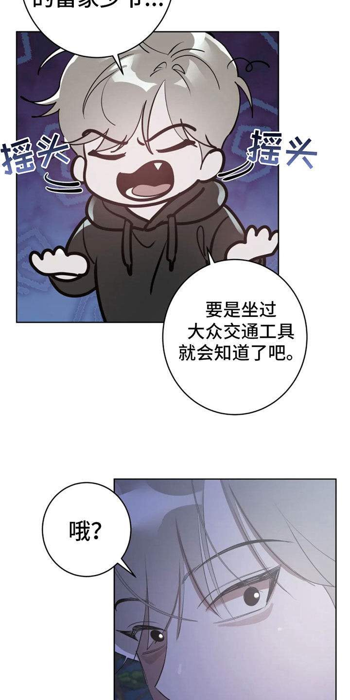 第8章：调查结果10