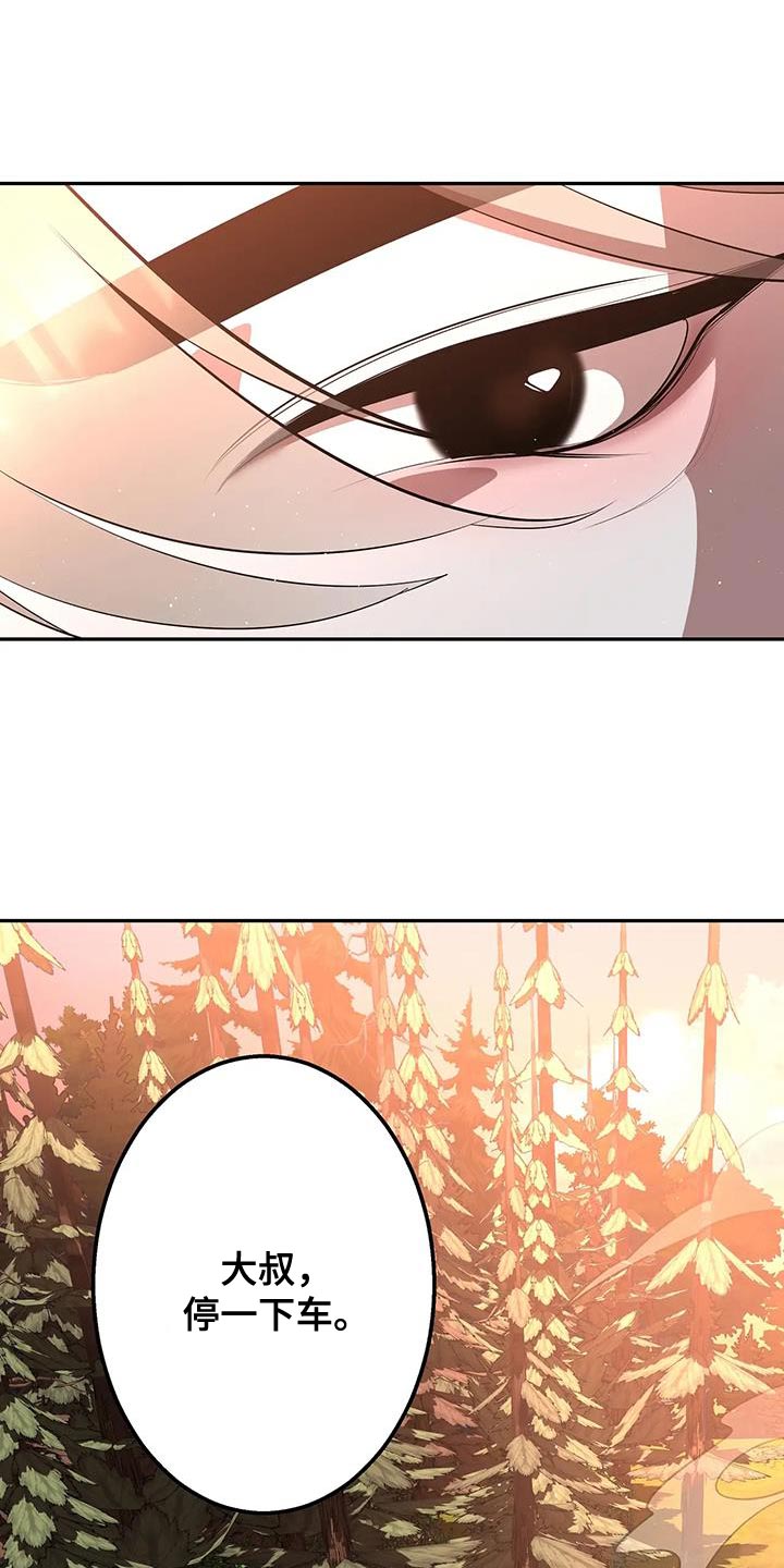 第67话6