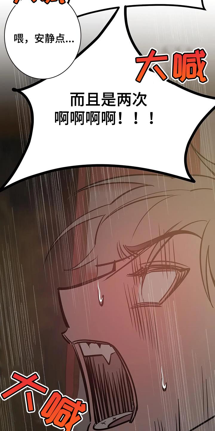 第14话23
