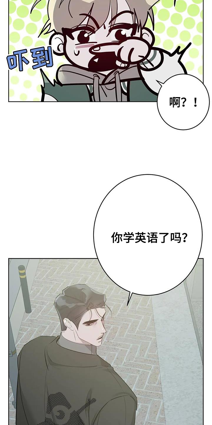第12章：真是傲娇24
