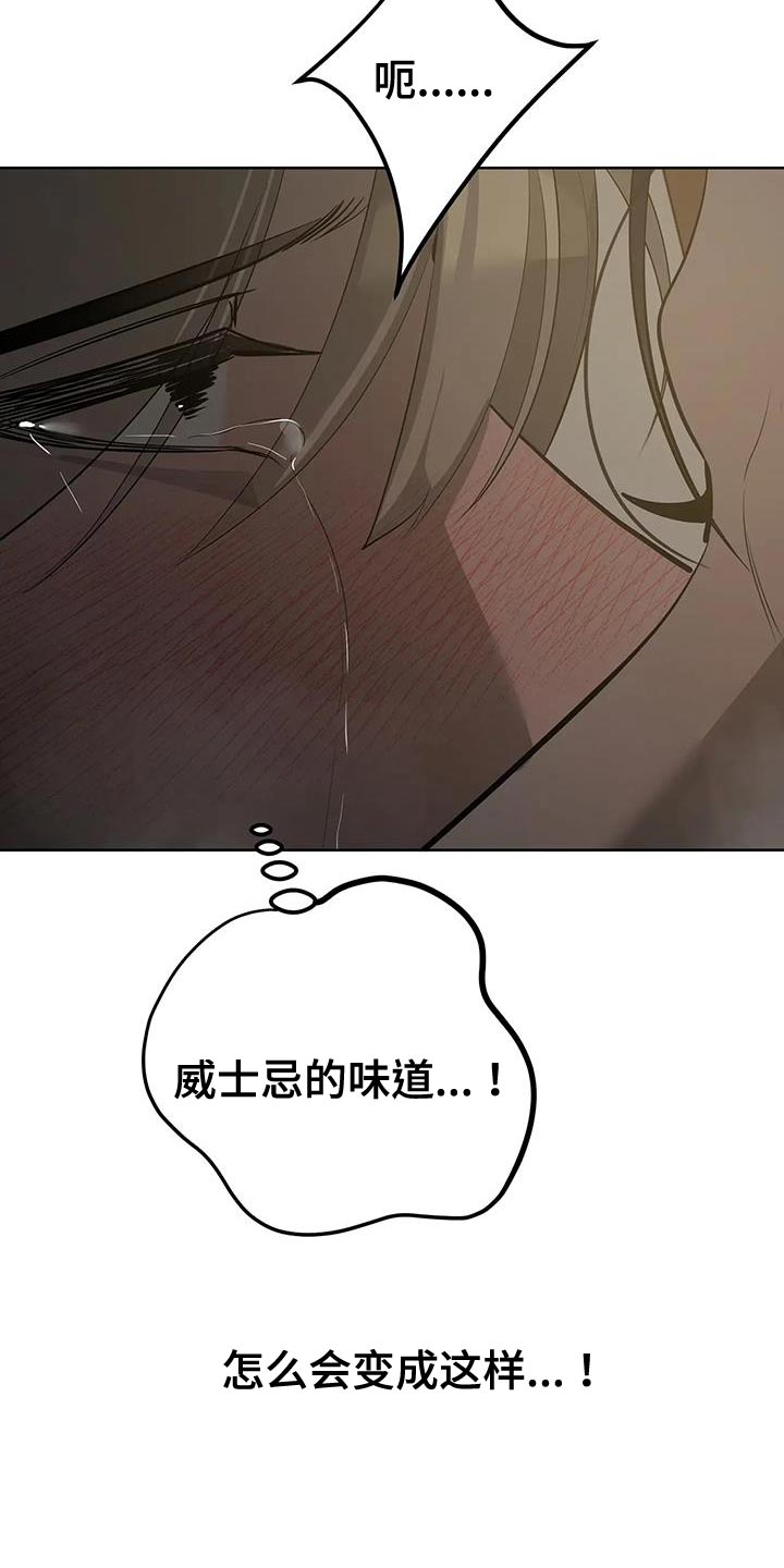 第11章：不自在18