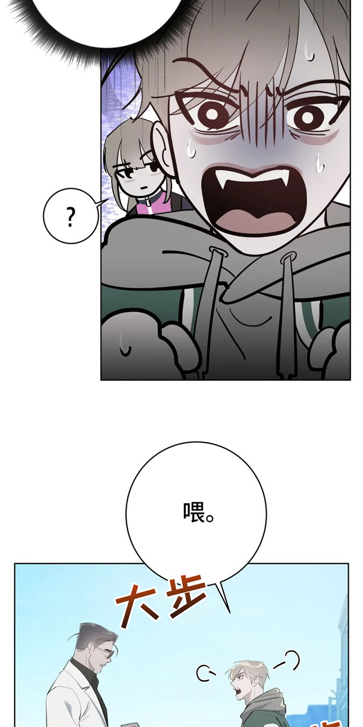 第10章：白痴5