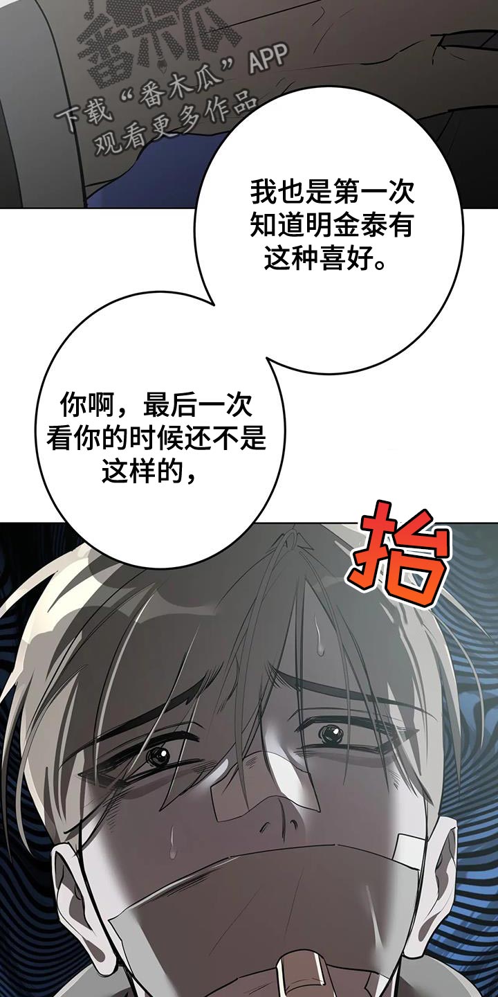 第22话6