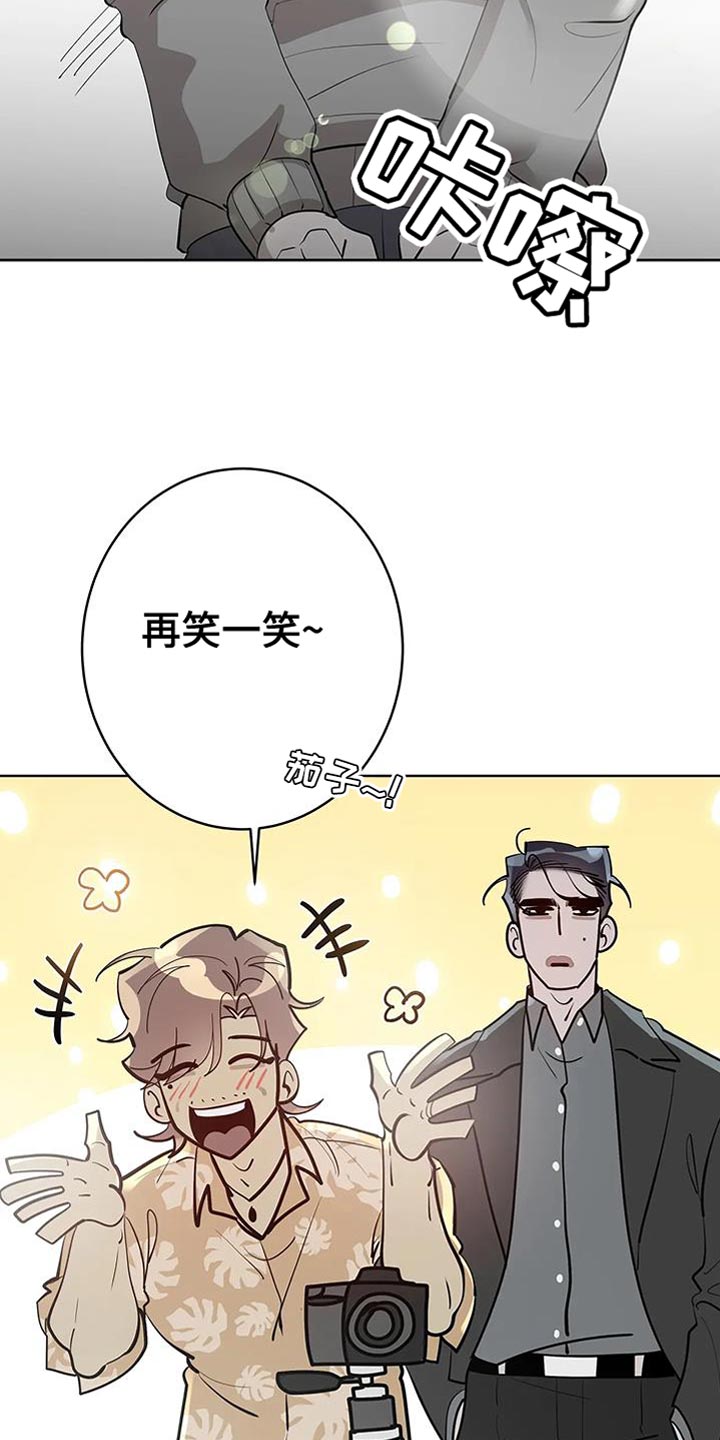 第11章：不自在33