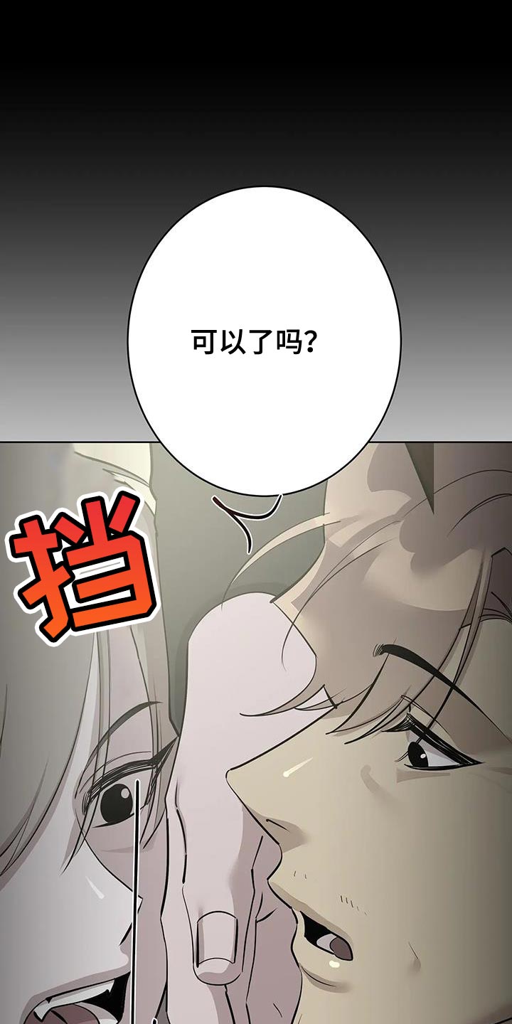 第12章：真是傲娇8
