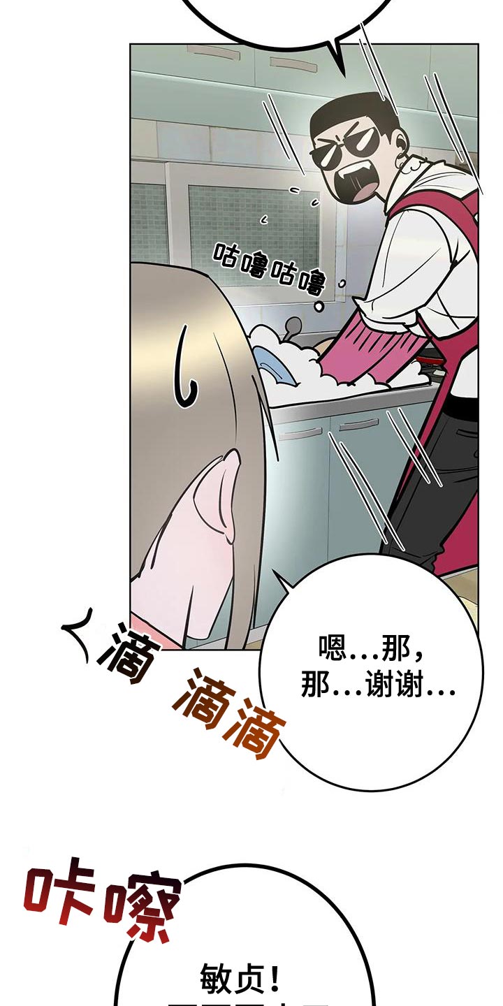 第41话31