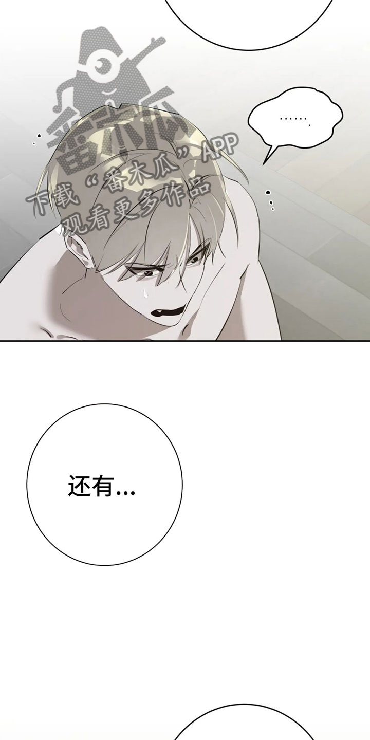 第6章：一百亿23