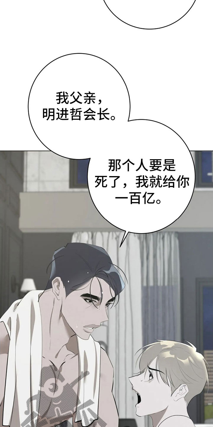 第6章：一百亿6